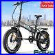 Ebike 20 500W 48V/10.4Ah Electric Folding Bike Bicycle Fat Tire City E-bike New